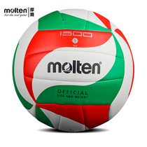 molten Moten Volleyball High School Entrance Examination Students 1500 Soft No. 5 4 Childrens PU Training Competition