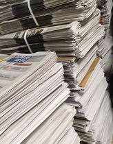 Old Newspaper New Newspaper Pack Waste Newspaper Wall Newspaper Wrap Paper Old Newspaper Wholesale