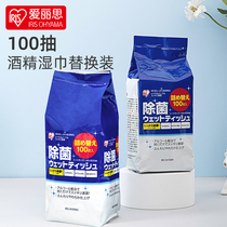 Japan Alice disposable alcohol sterilization wipes household disinfection cleaning drum portable replacement 100 pump