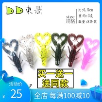Dongdingneyde floating water double-tailed shrimp 2 6 inches Converse Fishing Lujah Soft Bait Soft Bug Black Pit Special Bass Fish fish exclusive