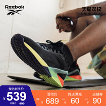 (Double 12 plus purchase) Reebok Reebok official new mens shoes NANO X1 FX3241 fitness comprehensive shoes