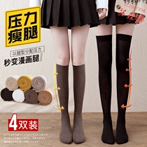 Stockings Children over the knee ins tide autumn and winter thin section spring and autumn calf jk black middle tube Japanese high tube socks