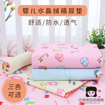 Japanese baby crystal suede Urine Mat Baby Waterproof Mattress Schoolgirl Great Aunt Mat Menstrual Mat Leak Wonder Wonder