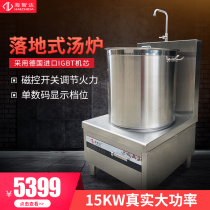 Haizida commercial induction cooker 15000W flat stove High power induction cooker 15kw hotel canteen low soup stove
