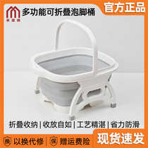 Xiaomi Miwuna multi-function foldable foot bath bucket Home space-saving portable massage foot bath tub