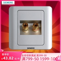 Siemens Switch Panel Siemens Switch Socket Vision Series Color Silver Binary 2 Heads Acoustic Audio Socket