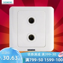 Siemens switch socket Panel power supply Wall switch Vision Yabai series two-position TV socket
