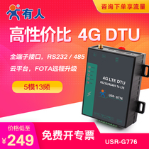 4G dtu module Serial port RS232 485 compatible GPRS5 mode 13 frequency transparent transmission 4G module USB G776