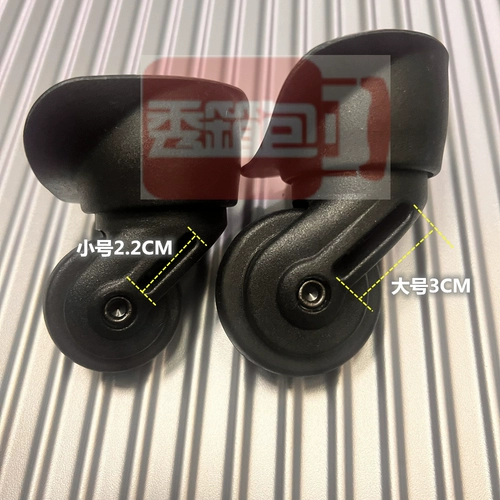 Omni Новичок 80T Tie Box Accessories Universal колесо Омни колесо колесо флоренная коробка универсальное колесо 轱 轱 轱 轱 轱 轱 轱 轱 轱