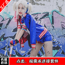 Clown female cos suit suicide squad cosplay suit Hallie Quinn wig anime Full costume x contingent
