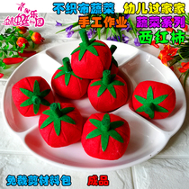 Non-woven fruit and vegetable finished felt fabric tomato finished kindergarten parent-child work material package