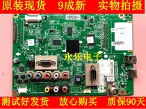Original LG42PN450H 50PN450H-CA motherboard EAX65071308 (1 3)screen PDP50T5001