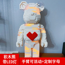 diy love violence bear Homemade building block bear Valentines Day gift to send boyfriend and girlfriend birthday gift assembly ornaments