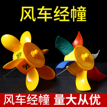 Buddhist six-character truth Yellow color windmill sutra built-in 60000 times wind sutra ornaments