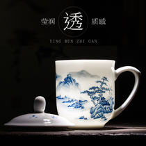 Jingdezhen hand-painted underglaze blue and white office teacup ceramic with lid Conference room water cup Bone china cup private customization