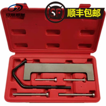 Rongwei 350360550 Timing Tool Famous 3MG3 crowdsourced T600 1 51 3 camshaft special tool