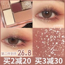 juduo orange eye shadow plate fun 12 bubble Mart 16 Tangram oil painting seven-color four-color flagship store Earth