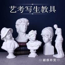 David pen holder David plaster ornaments figure head sketch teaching aids sculpture ornaments model sketch art Stone