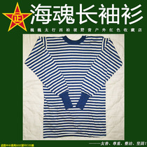 Long sleeve mens sea soul shirt T-shirt cotton retro domestic blue horizontal stripes spring and autumn clothes