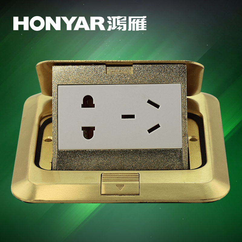 Hongyan switch socket 120 series rebound copper waterproof ground socket five-hole power supply ground socket