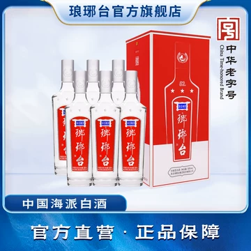 青岛琅琊台白酒-青岛琅琊台白酒促销价格、青岛琅琊台白酒品牌- 淘宝