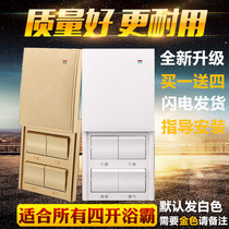 Household Bath switch four open 86 type universal sliding cover bathroom bathroom lamp heating special four-in-one waterproof panel