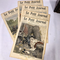 1900s French color old newspaper custom gift black and white retro nostalgic pictorial photography decoration props