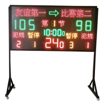 Wireless basketball electronic scoreboard 24-second timer Portable outdoor scoreboard Basketball electronic scoreboard
