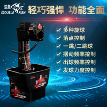 Pisces 1040 table tennis trainer serve machine Home automatic professional transmitter Simple portable serve