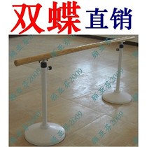 Double butterfly brand novel mobile dance lever Manchuria dance lever has steel heart for decades