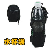 Outdoor folding water bottle bag MOLLE waist hanging Cup bag elastic adjustable thermos cup cover umbrella water bottle quick hanging