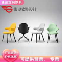 Catering Modern Leisure Chair Designer Sales Office Single Chair Hotel Armrests Leaning Back Chair Personality