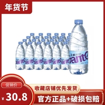 Jingtian drinking natural spring water mineral water 560ml * 24 bottles of plastic package date fresh Beijing Tianjin