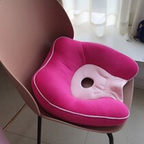 Beauty buttocks cushion hips hip hips sedentary tail vertebrae decompression artifact buttock hip cushion correction sitting hip cushion