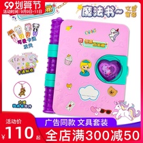 Jane move surprise treasure box magic book Stationery Set 3 years old and over 6 childrens toys little girl Mid-Autumn Festival gift