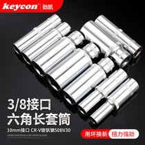 3 8 Lengthened 6-angle sleeve set flying fast ratchet wrench hexagon socket head auto repair long sleeve 8-24