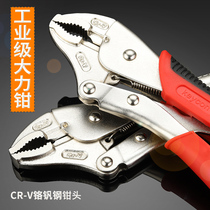 Chrome vanadium steel round mouth large force pliers C- type multifunctional manual pressure sheet metal welding fixing clamp pliers 10 inches