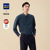 HLA Hailan Home Warm Plaid Long Sleeve Shirt 2021 Fall Winter New Warm Cashmere Series Plus Cashmere Thickened Shirt Men