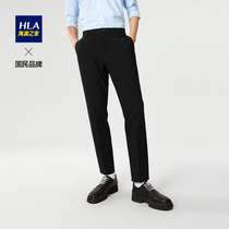 HLA Hailan Home Mens Four-faced Business Pants 22 Summer Basic Solid Color Micro-elastic ankle-length pants Son Men