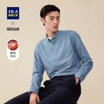 HLA Hairan home long sleeve shirt 2021 Winter New plus velvet warm shirt men