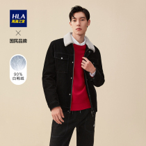 HLA Hailan House Lapel Down Jacket Men's 2021 Fall Winter New Product Removable Wool Collar Warm Thickened Jacket Men