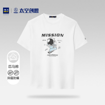 HLA Hailan House Space Series Short Sleeve T-shirt 22 Summer New Shu soft cotton round collar white pure cotton blouse male