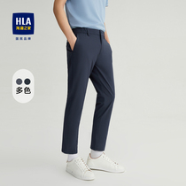 HLA Heilan House Light Leisure Pants 2023 Spring and Summer New Daily Commuter Micro Nine Son Men