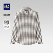 HLA Hailan Home fashion Plaid long sleeve casual shirt 2021 autumn new products warm polished cotton shirt men