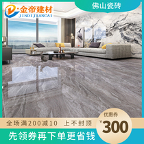 Foshan 750x1500 large board tile modern minimalist 75x1 5 m body marble floor tiles tremble sound