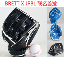 (Boutique baseball)Taiwan Brett store custom thickened infield pitcher baseball gloves for adults and teenagers
