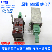 Imported Japanese ALPS ALPS key switch SDL1P-A TV-3 with lock high current power switch