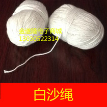 (Motor repair tool) (white yarn rope) Motor binding nylon rope white thin rope roll