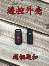 Suitable for mavericks M N1S U1 UQI electric car remote control shell Alarm lock remote control key shell