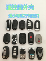 Electric car remote control key shell modified suitable for Yadi anti-theft alarm motorcycle slide key Shell